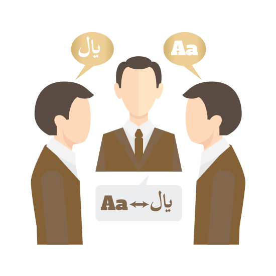 arab tolmácsolás
